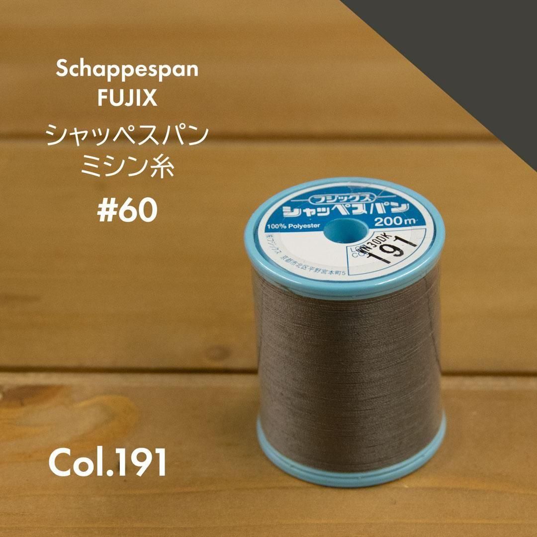 [ ߥ ] åڥѥ 60֡  S60-191 졼<img class='new_mark_img2' src='https://img.shop-pro.jp/img/new/icons29.gif' style='border:none;display:inline;margin:0px;padding:0px;width:auto;' />