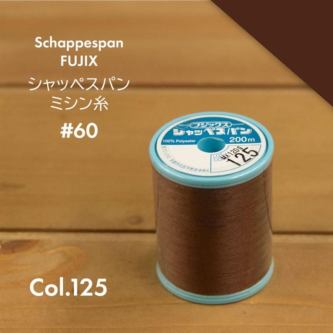[ ߥ ] åڥѥ 60֡  S60-125 ֥饦<img class='new_mark_img2' src='https://img.shop-pro.jp/img/new/icons29.gif' style='border:none;display:inline;margin:0px;padding:0px;width:auto;' />