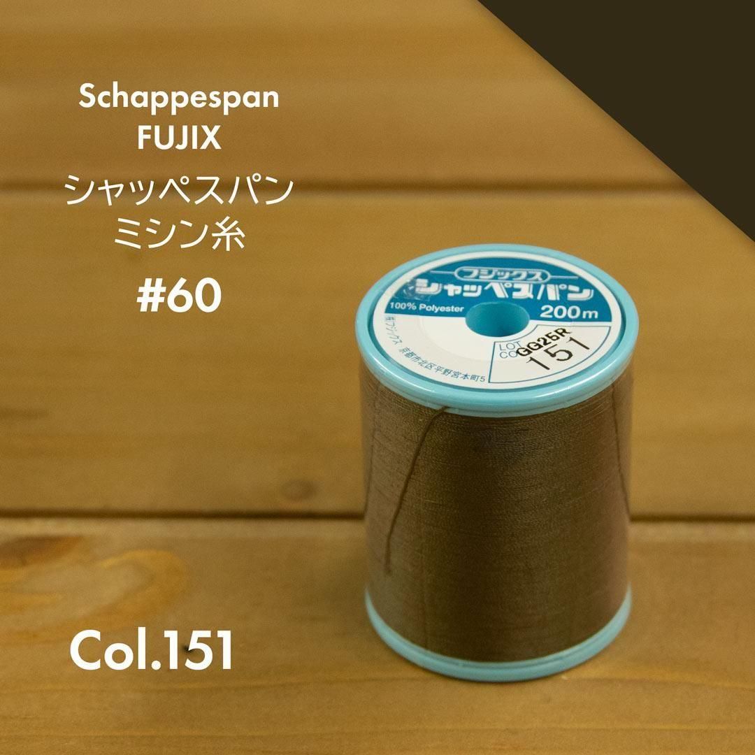 [ ߥ ] åڥѥ 60֡  S60-151 ꡼<img class='new_mark_img2' src='https://img.shop-pro.jp/img/new/icons29.gif' style='border:none;display:inline;margin:0px;padding:0px;width:auto;' />