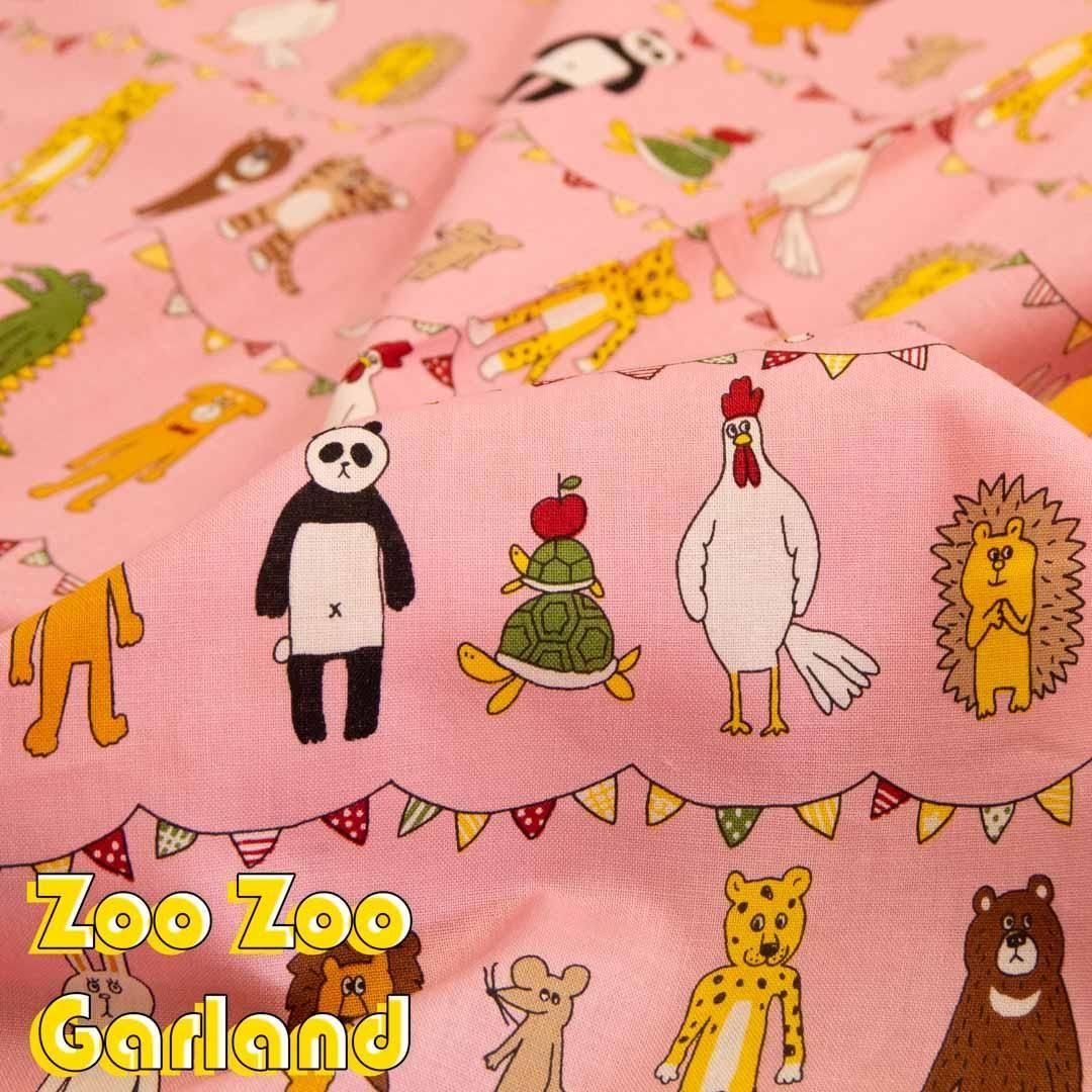 Zoo Zoo Garlandåɡååȥ󥷡󥰡25169-2 ԥ<img class='new_mark_img2' src='https://img.shop-pro.jp/img/new/icons5.gif' style='border:none;display:inline;margin:0px;padding:0px;width:auto;' />