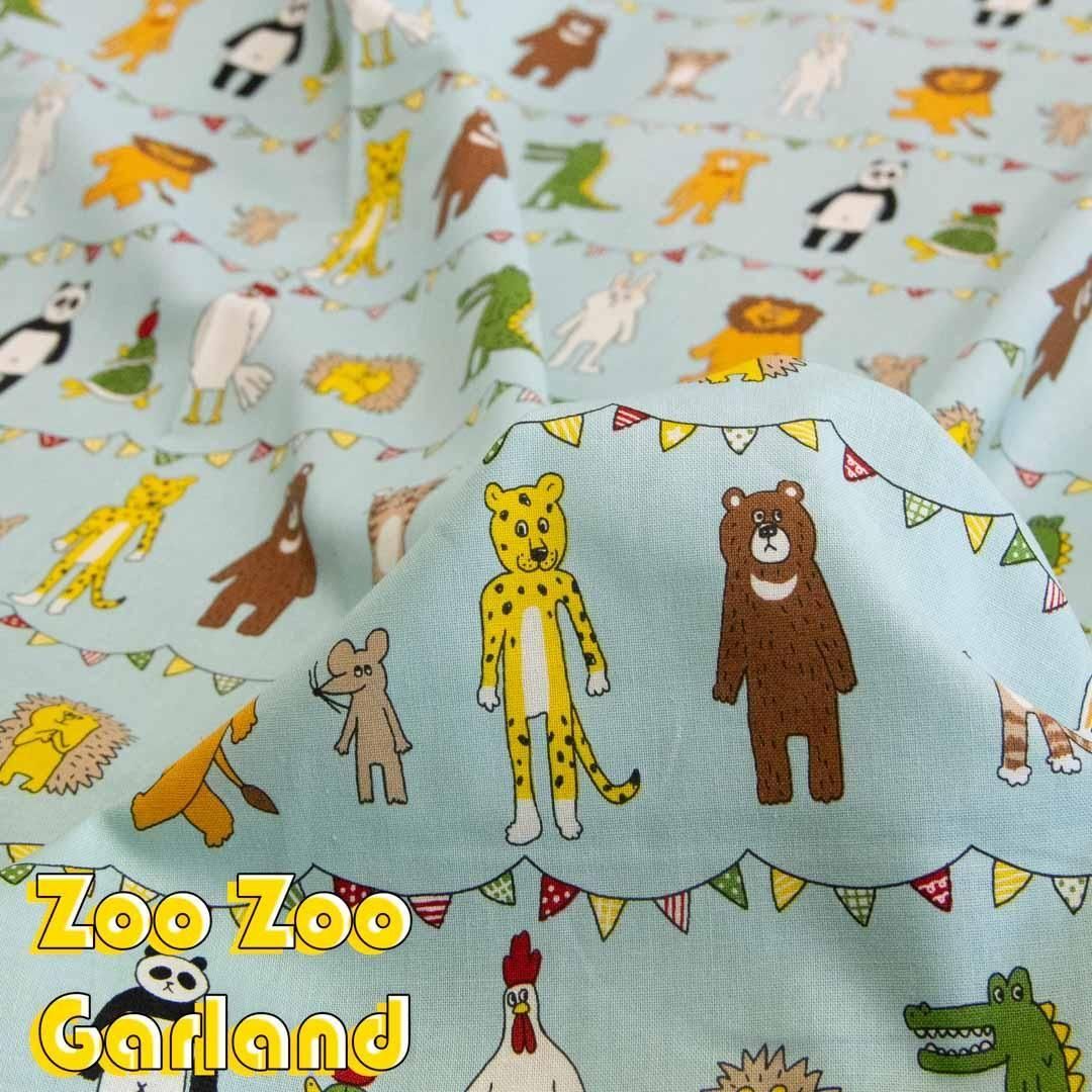 Zoo Zoo Garlandåɡååȥ󥷡󥰡25169-3 饤ȥ֥롼<img class='new_mark_img2' src='https://img.shop-pro.jp/img/new/icons5.gif' style='border:none;display:inline;margin:0px;padding:0px;width:auto;' />