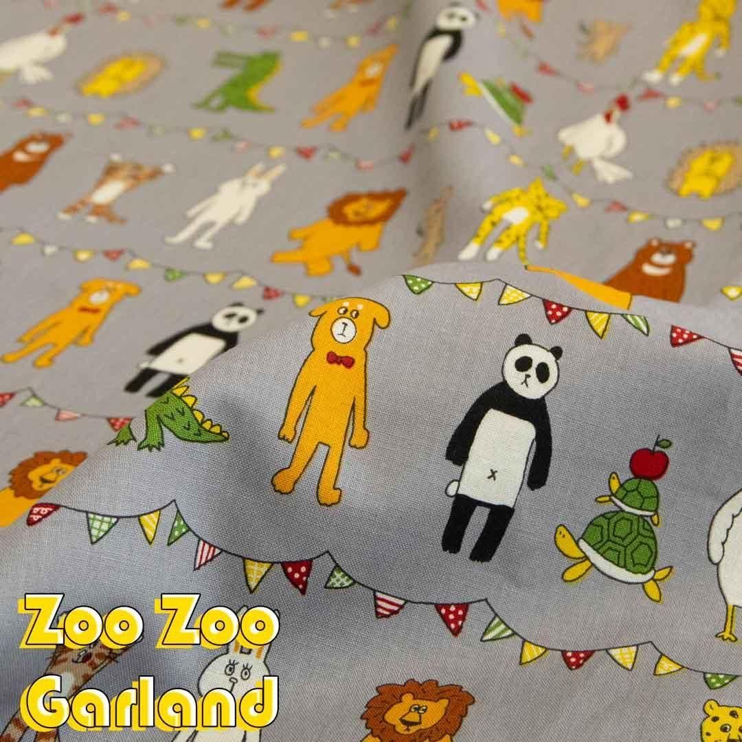 Zoo Zoo Garlandåɡååȥ󥷡󥰡25169-4 饤ȥ졼<img class='new_mark_img2' src='https://img.shop-pro.jp/img/new/icons5.gif' style='border:none;display:inline;margin:0px;padding:0px;width:auto;' />