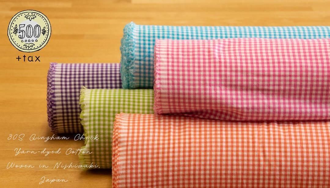 先染めギンガムチェック｜ピンク - 【キジキジ】布・生地の通販｜北欧