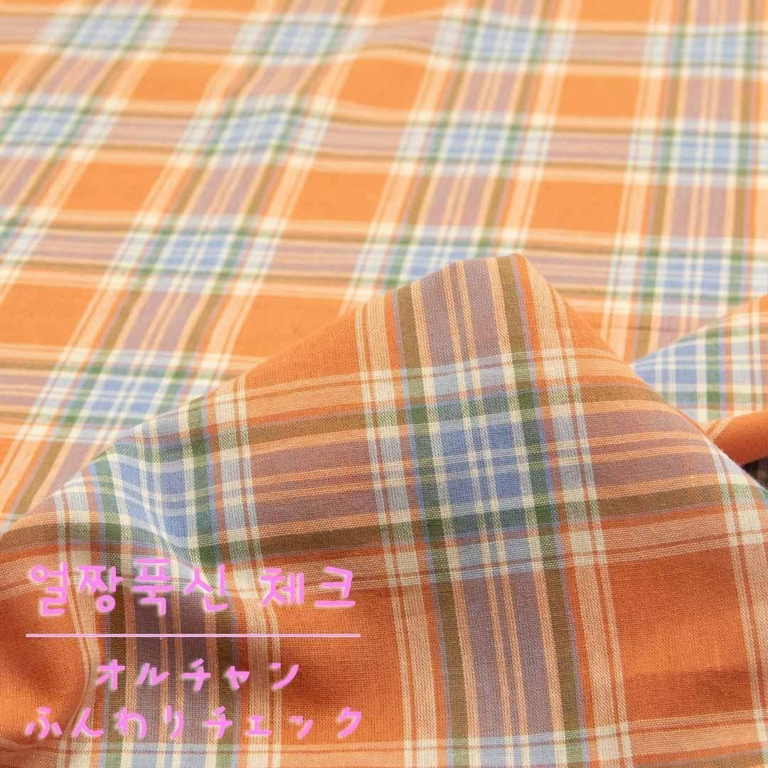 դå얼짱푹신 체크140cmҡ25184-3 ߥȥ