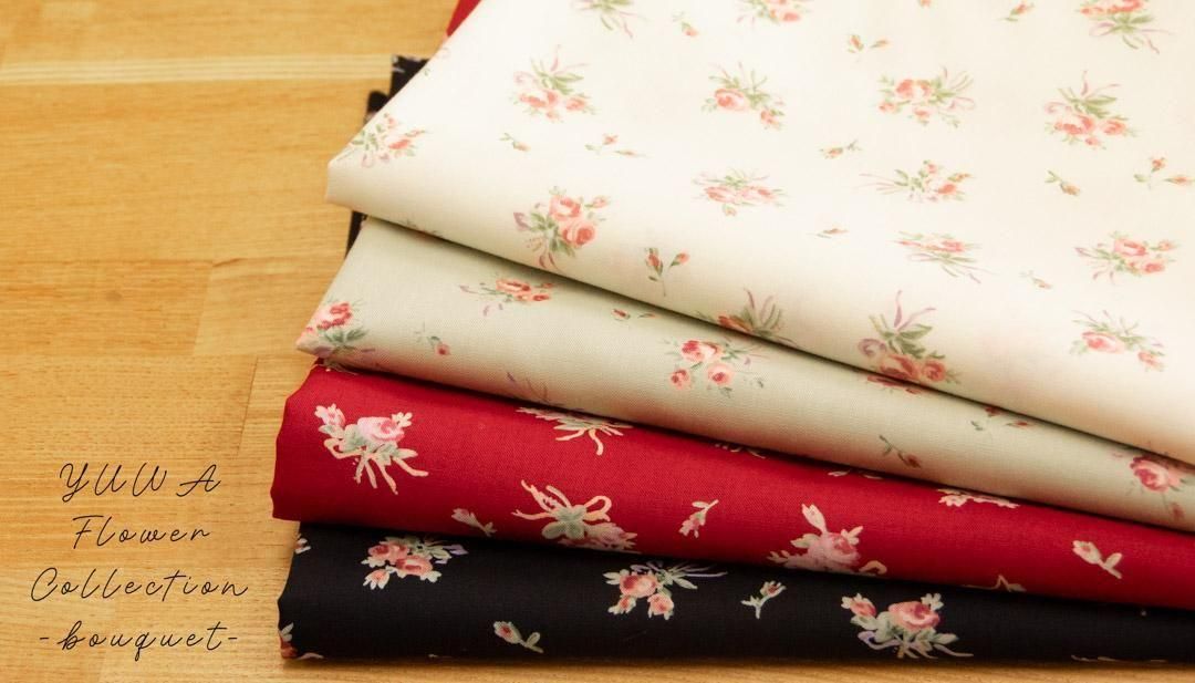 YUWA Flower Collection | コットンシャーティング生地