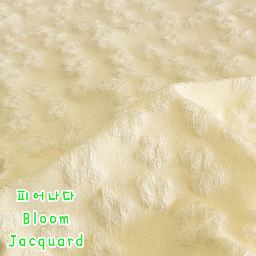 피어나다 Bloom Jacquardåԥʥ֥롼ࡦ㥬ɡ25036-4 ꡼ۥ磻