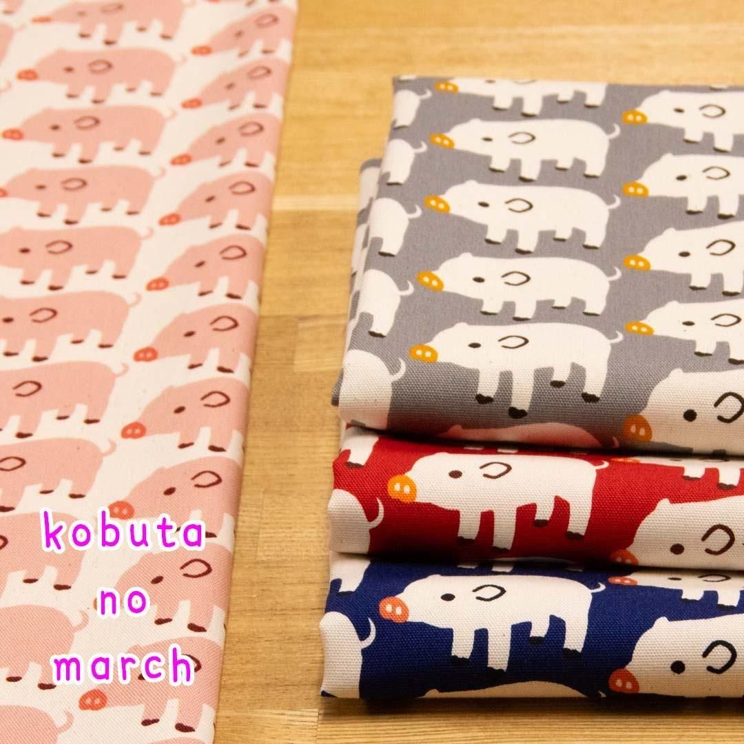 コットン オーガニックコットンギャザーワイドバンツ