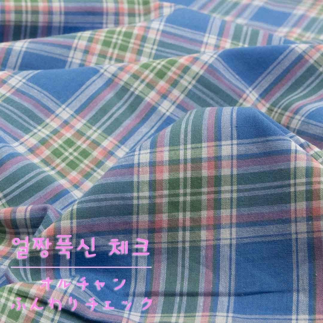 ڥϥۡĹ  145 դå얼짱푹신 체크140cm<img class='new_mark_img2' src='https://img.shop-pro.jp/img/new/icons20.gif' style='border:none;display:inline;margin:0px;padding:0px;width:auto;' />