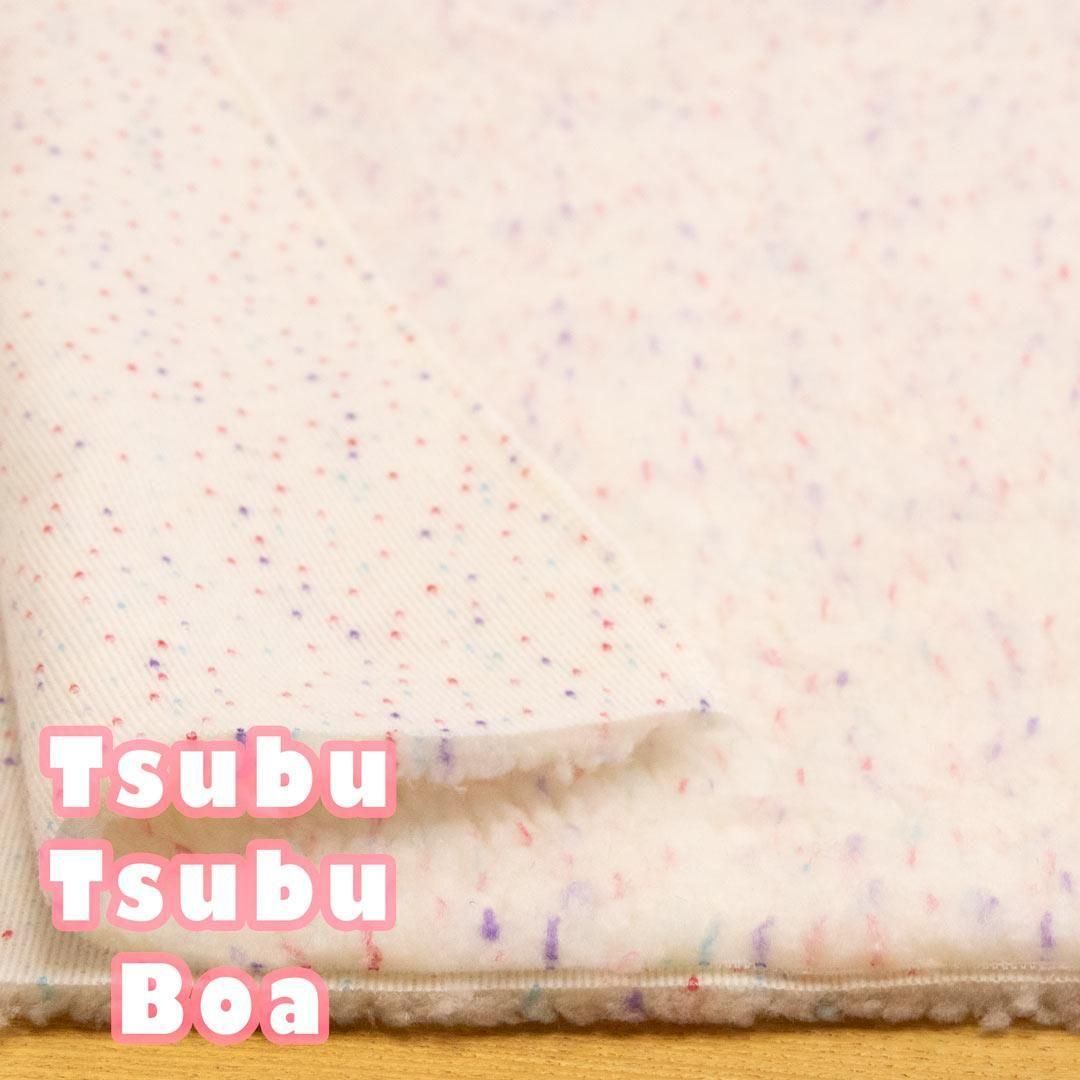 ڥϥۡĹ  25 Tsubu Tsubu boaäĤ֤Ĥ֥ܥ70cmҡߥ륭顼<img class='new_mark_img2' src='https://img.shop-pro.jp/img/new/icons20.gif' style='border:none;display:inline;margin:0px;padding:0px;width:auto;' />