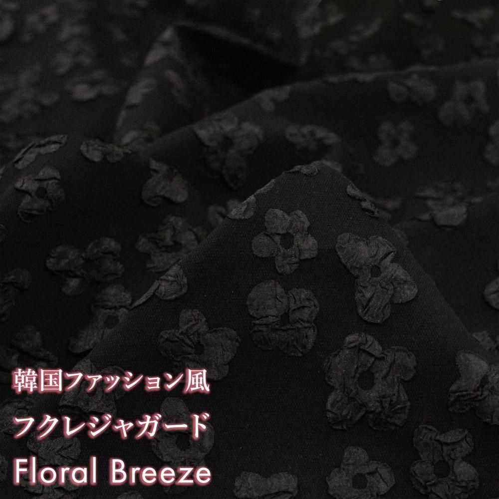 ڥϥۡĹ  30피어나다 Bloom Jacquardåԥʥ֥롼ࡦ㥬<img class='new_mark_img2' src='https://img.shop-pro.jp/img/new/icons20.gif' style='border:none;display:inline;margin:0px;padding:0px;width:auto;' />