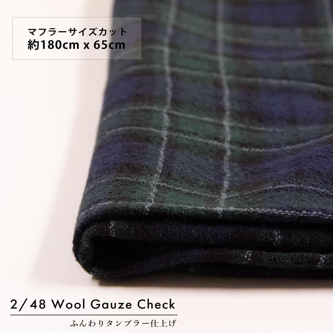 <img class='new_mark_img1' src='https://img.shop-pro.jp/img/new/icons5.gif' style='border:none;display:inline;margin:0px;padding:0px;width:auto;' />[ ޥե顼 ] Wool Gauze Check2/48Black Watch9231-8
