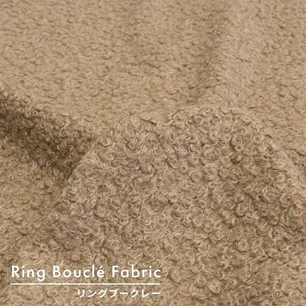 <img class='new_mark_img1' src='https://img.shop-pro.jp/img/new/icons5.gif' style='border:none;display:inline;margin:0px;padding:0px;width:auto;' />Ring Bouclé Fabric|リングブークレー|70cm巾|25248-2 グレージュ