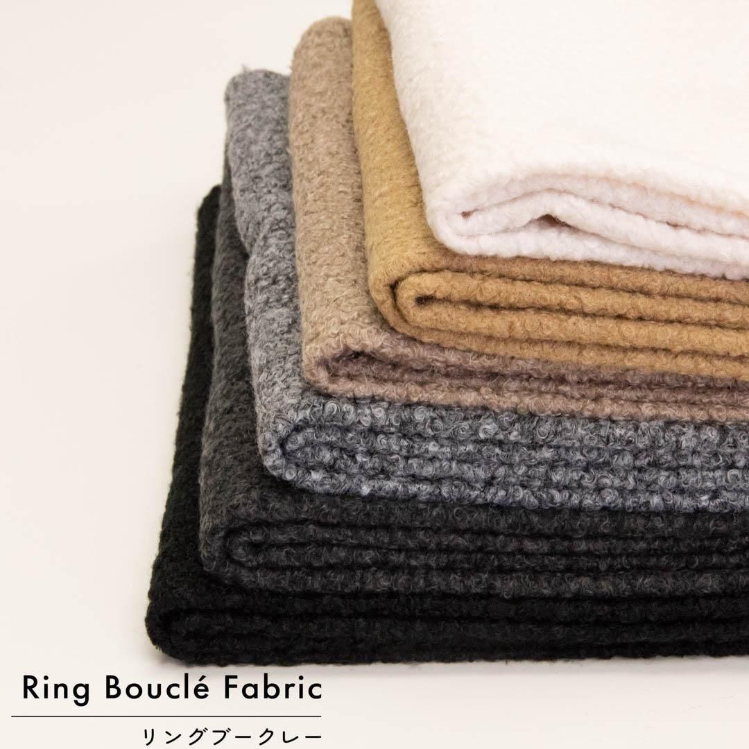 Élevé Maisonブークレ DIY 生地 3m 00 ファブリック Élevé Maisonブークレ DIY 生地 3m 00 ファブリック Élevé Maison