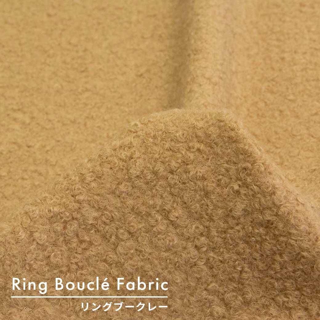 <img class='new_mark_img1' src='https://img.shop-pro.jp/img/new/icons5.gif' style='border:none;display:inline;margin:0px;padding:0px;width:auto;' />Ring Bouclé Fabric|リングブークレー|70cm巾|25248-3 ベージュ