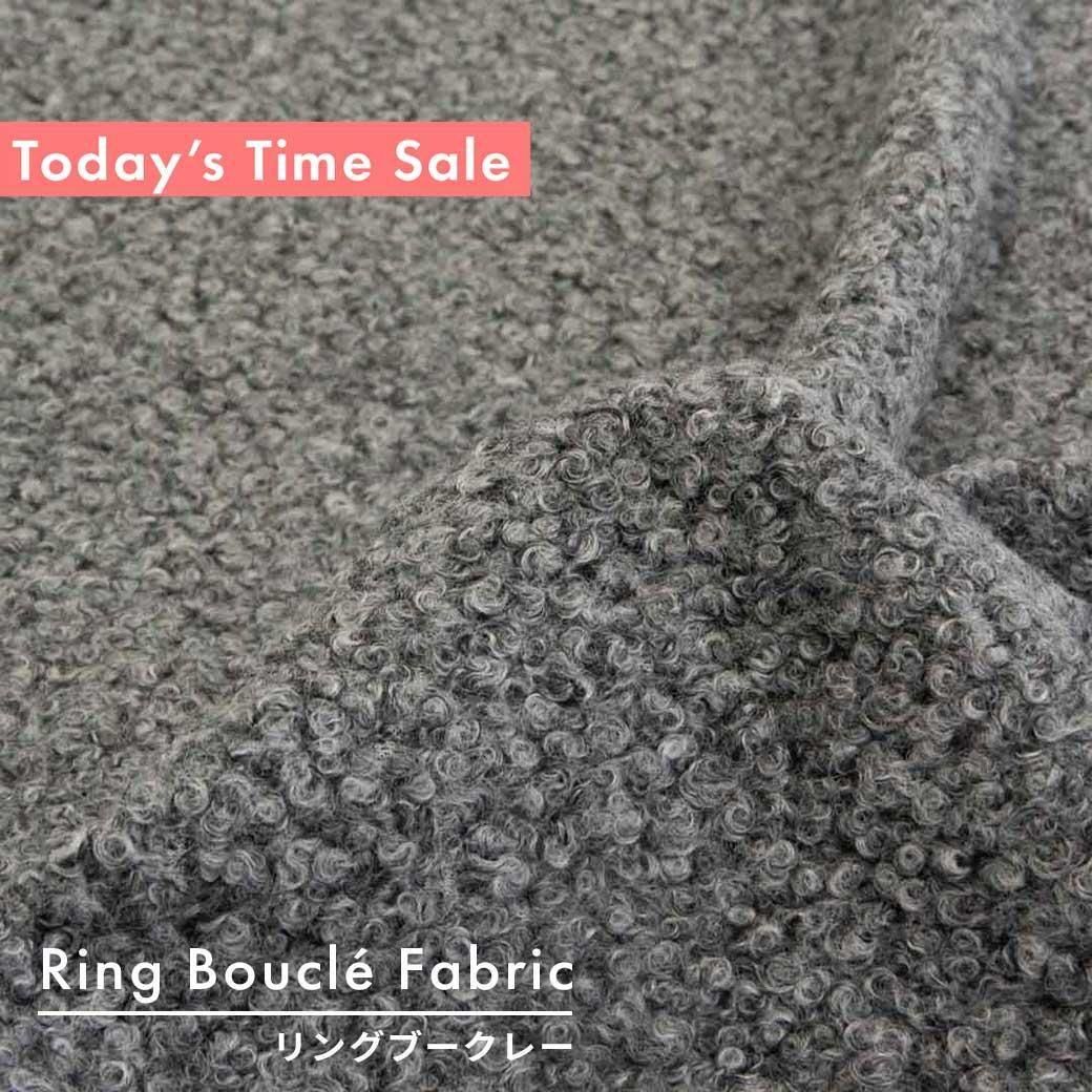 <img class='new_mark_img1' src='https://img.shop-pro.jp/img/new/icons5.gif' style='border:none;display:inline;margin:0px;padding:0px;width:auto;' />[ Today's Time Sale ]Ring Bouclé Fabricå󥰥֡졼70cmҡ25248-4 ߥå졼