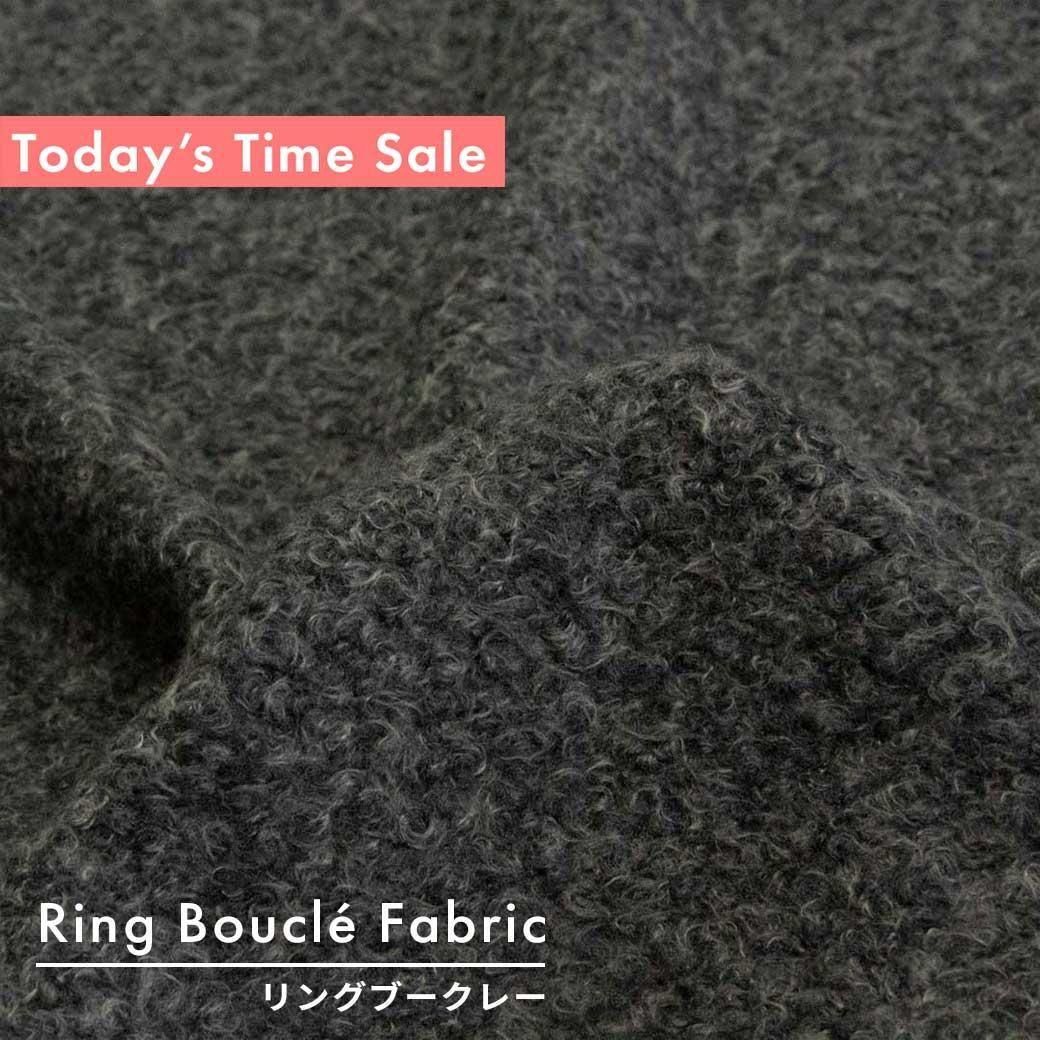 <img class='new_mark_img1' src='https://img.shop-pro.jp/img/new/icons5.gif' style='border:none;display:inline;margin:0px;padding:0px;width:auto;' />[ Today's Time Sale ]Ring Bouclé Fabricå󥰥֡졼70cmҡ25248-5 㥳륰졼