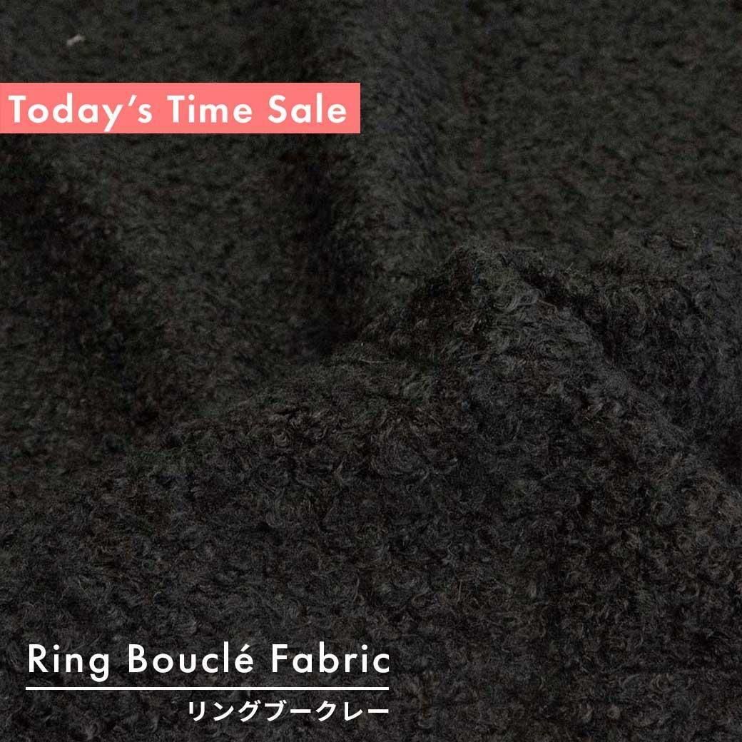 <img class='new_mark_img1' src='https://img.shop-pro.jp/img/new/icons5.gif' style='border:none;display:inline;margin:0px;padding:0px;width:auto;' />[ Today's Time Sale ]Ring Bouclé Fabricå󥰥֡졼70cmҡ25248-6 ֥å