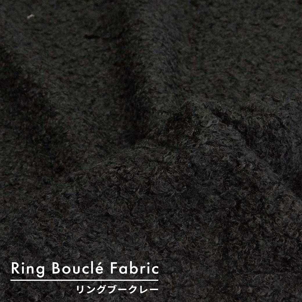 <img class='new_mark_img1' src='https://img.shop-pro.jp/img/new/icons5.gif' style='border:none;display:inline;margin:0px;padding:0px;width:auto;' />Ring Bouclé Fabric|リングブークレー|70cm巾|25248-6 ブラック