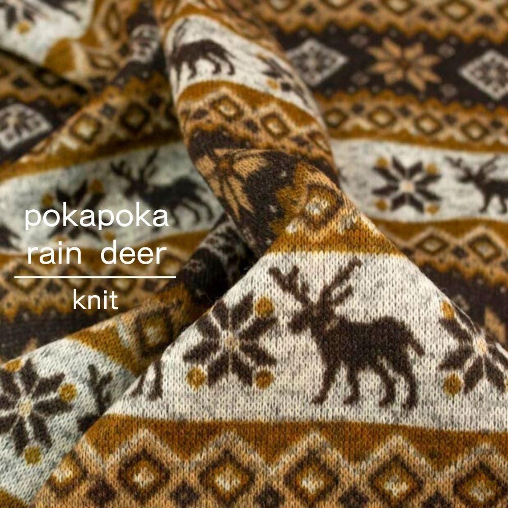ڥϥۡĹ  120 [ ˥å ] pokapoka쥤ǥknitpokapoka rain deer<img class='new_mark_img2' src='https://img.shop-pro.jp/img/new/icons20.gif' style='border:none;display:inline;margin:0px;padding:0px;width:auto;' />
