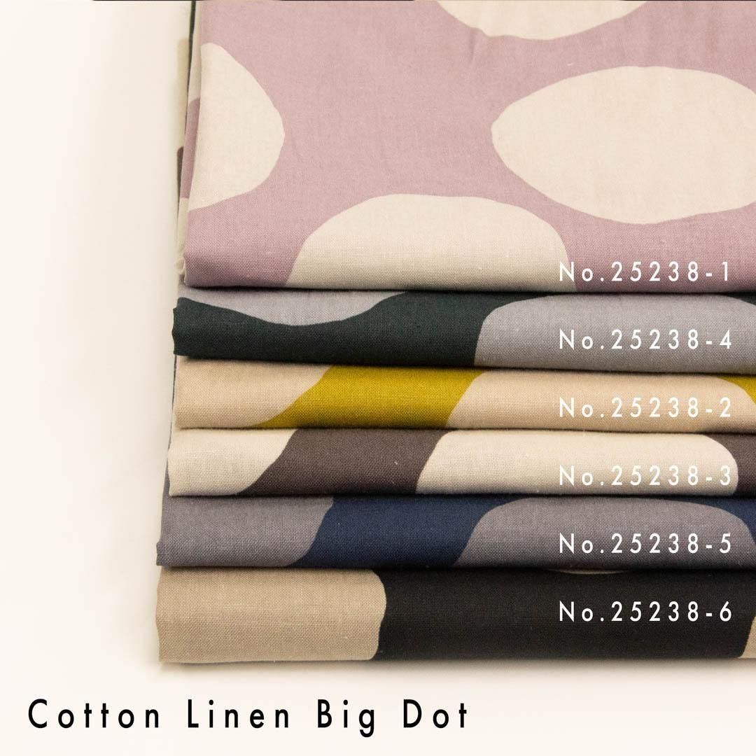 コットンリネンビッグドット｜Cotton Linen Big Dot｜25238-3 ダーク