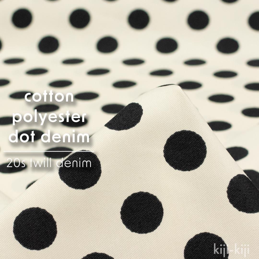 ڥϥۡĹ 205[ ˤʤˤ ] åȥ󡦥ݥꥨƥ20sĥɥåȥǥ˥<img class='new_mark_img2' src='https://img.shop-pro.jp/img/new/icons20.gif' style='border:none;display:inline;margin:0px;padding:0px;width:auto;' />