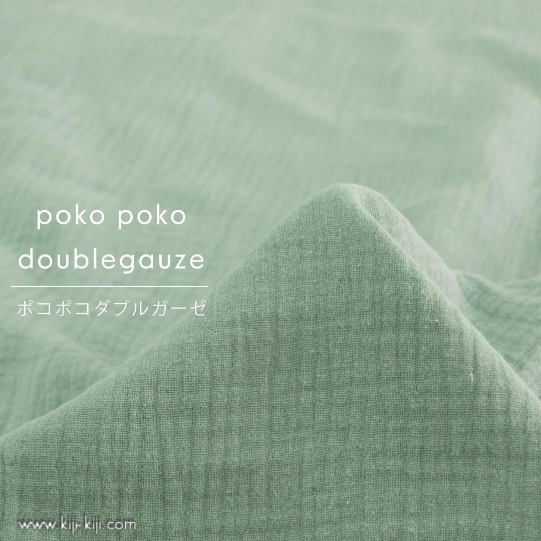 ڥϥۡĹ 65ۤդꤷ֥륬åݥݥ֥륬å⡼꡼<img class='new_mark_img2' src='https://img.shop-pro.jp/img/new/icons20.gif' style='border:none;display:inline;margin:0px;padding:0px;width:auto;' />