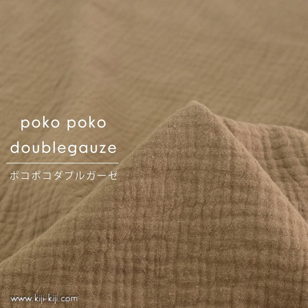 ڥϥۡĹ 65ۤդꤷ֥륬åݥݥ֥륬å⥫<img class='new_mark_img2' src='https://img.shop-pro.jp/img/new/icons20.gif' style='border:none;display:inline;margin:0px;padding:0px;width:auto;' />