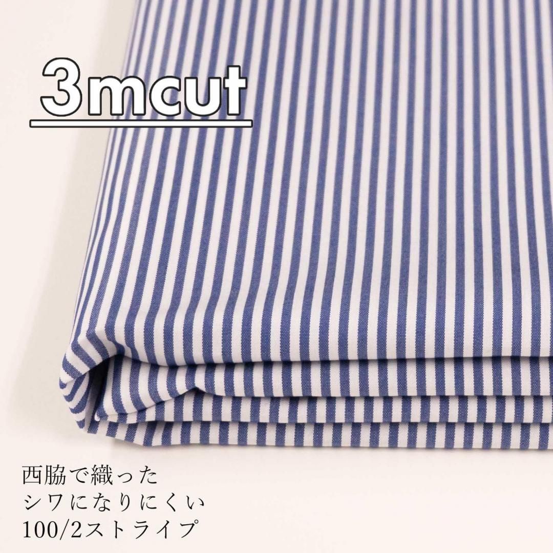 <img class='new_mark_img1' src='https://img.shop-pro.jp/img/new/icons20.gif' style='border:none;display:inline;margin:0px;padding:0px;width:auto;' />[�����������ԥ󥪥ե��ȥ�][ 3mcut ]���Ƥǿ��ä�����ˤʤ�ˤ���100/2���ȥ饤�ס�KSS-3m-25278-2 �ͥ��ӡ�