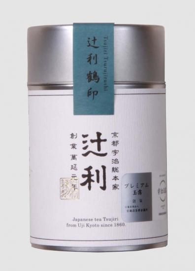 辻利宇治本店