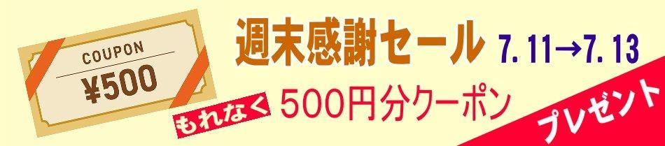 500ߥݥʤ
