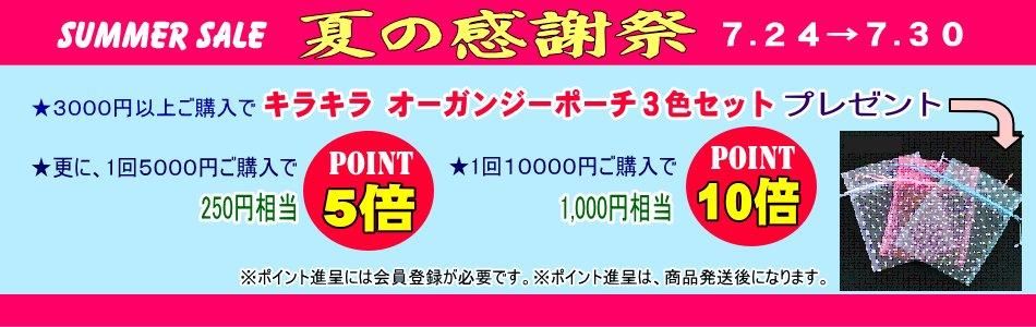 粒売り】天然石なら いつでも定価の30%OFF|咲耶開運堂 般若心経彫刻ビーズ(オブシディアン)1粒 14mm 天然石 パワーストーン