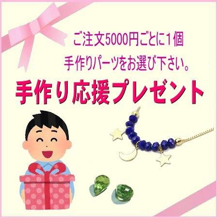 人気》レインボー水晶 ブレスレット |咲耶開運堂 人気》レインボー水晶 ブレスレット |咲耶開運堂