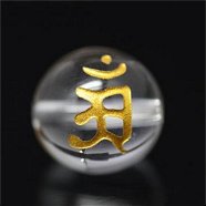 水晶[梵字彫刻]素彫り『アン』金文字（辰・巳年） 10mm【1個】（会）