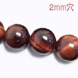 2mm åɥAA++ 饦8mm 1ġ