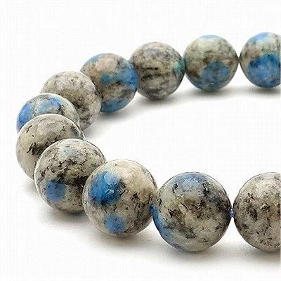希少》 ヒマラヤ K2ブルー (AA) ブレスレット 10mm 新色 【30%OFF