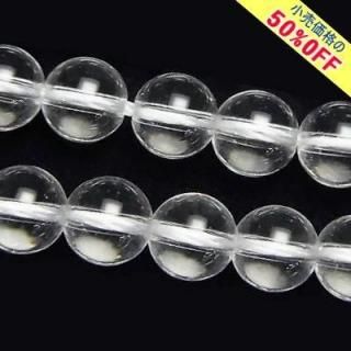 天然水晶【本水晶】を1粒から通販｜咲耶開運堂