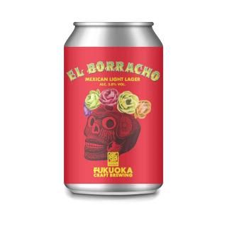 [FUKUOKA CRAFT] El Borracho Mexican Light Lager ̥ӡ