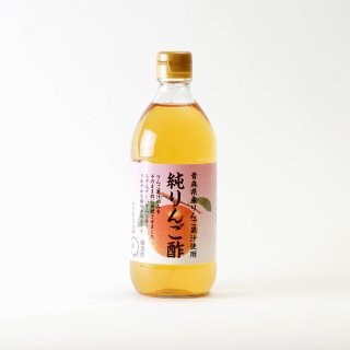 純りんご酢 500ml