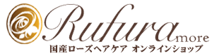 ローズシャンプー通販 ルフラモア.jp