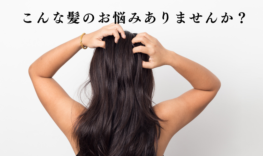 悩み女性