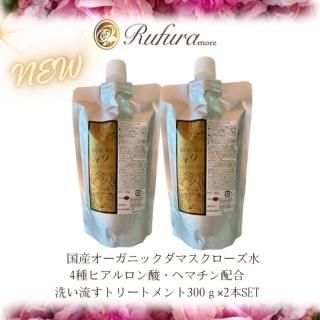 ALORB / シャンプー DE ／ トリートメント DEの公式商品情報