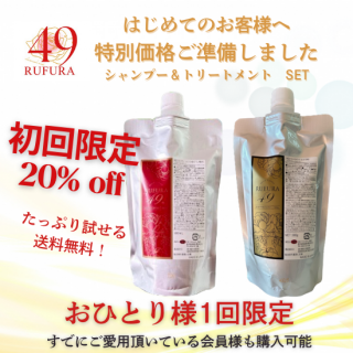 <img class='new_mark_img1' src='https://img.shop-pro.jp/img/new/icons15.gif' style='border:none;display:inline;margin:0px;padding:0px;width:auto;' />ڤҤȤ1RSסե49300Lȥ꡼ȥ300SET̵̾ʤ205,500ߢ4,400ߡڲоݳ
