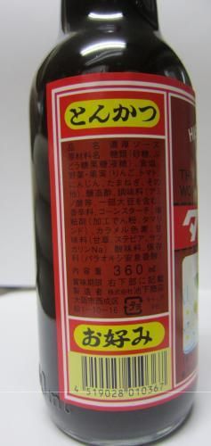 新サイズ ヒシ梅たまりソース4ml 1本 前田米酒店 オンラインショップ みんなのお米屋さん まえだ 新サイズ ヒシ梅たまりソース4ml 1本 前田米酒店 オンラインショップ みんなのお米屋さん まえだ