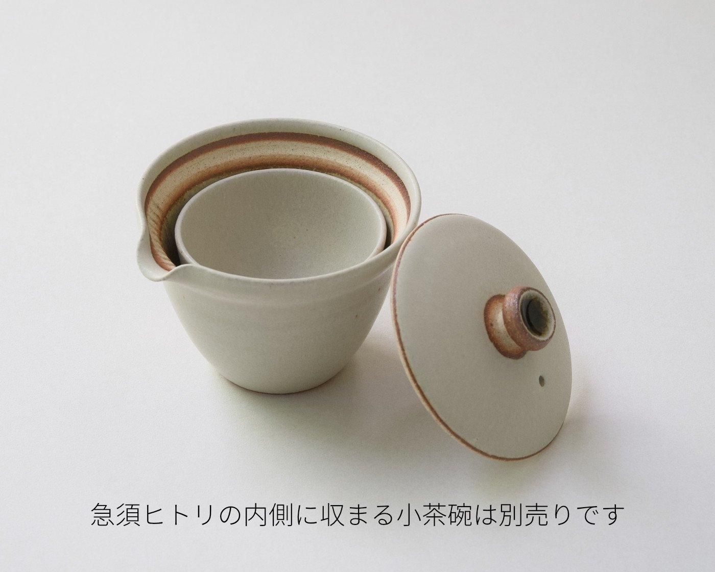 アールピース 新茶器 急須一人 KYU-SU HITORI | 信楽焼 茶こしの アールピース 新茶器 急須一人 KYU-SU HITORI | 信楽焼 茶こしの