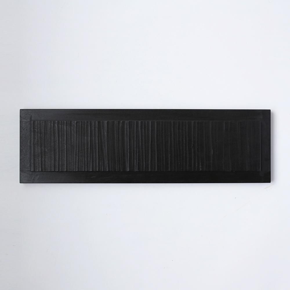 季節のおすすめ商品 吉田 NODE - 長板皿（黒漆） _ 欣司 皿・プレート