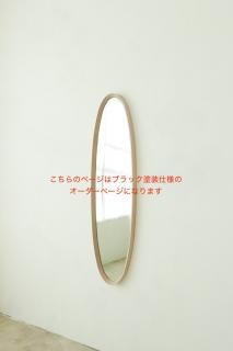MURPHoval long mirror ֥å쥿 ˢ : 2025ǯ3ܤϤͽ