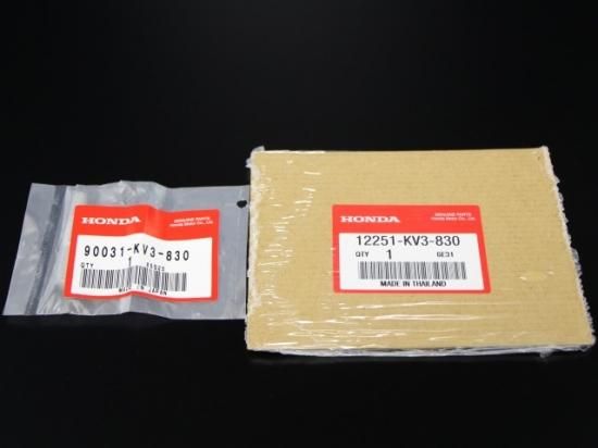 NSR250(MC21/MC28)センタープラグヘッド用ウォーターホースSet NSR250(MC21/MC28)センタープラグヘッド用ウォーターホースSet