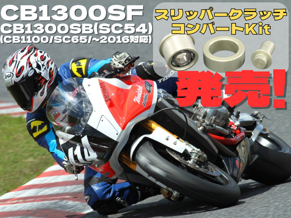 Garage414 ONLINE SHOP Garage414 ONLINE SHOP