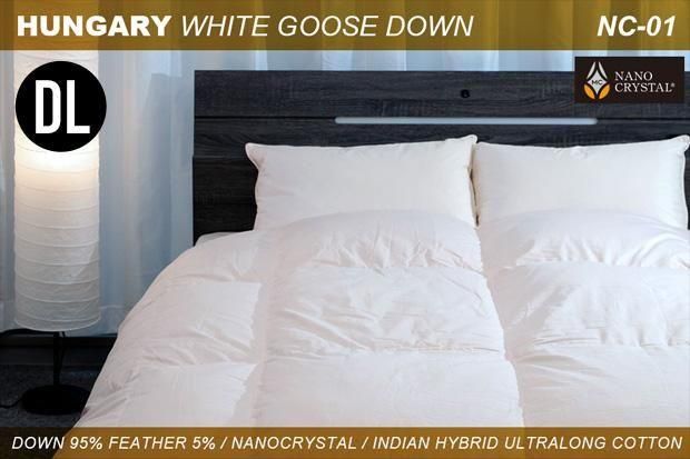 羽毛掛けふとん／ハンガリーホワイトグース ダウン95％、ナノ
