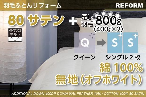 ふとん SEKISUI J-SHOP ステンクラー機能布団干し FDX－30S 通販